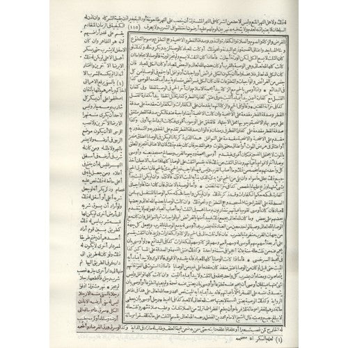 الفتاوى العالمكيرية