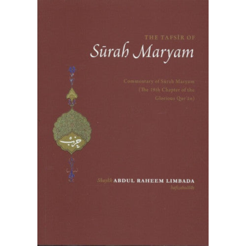 The Tafsir of Surah Maryam