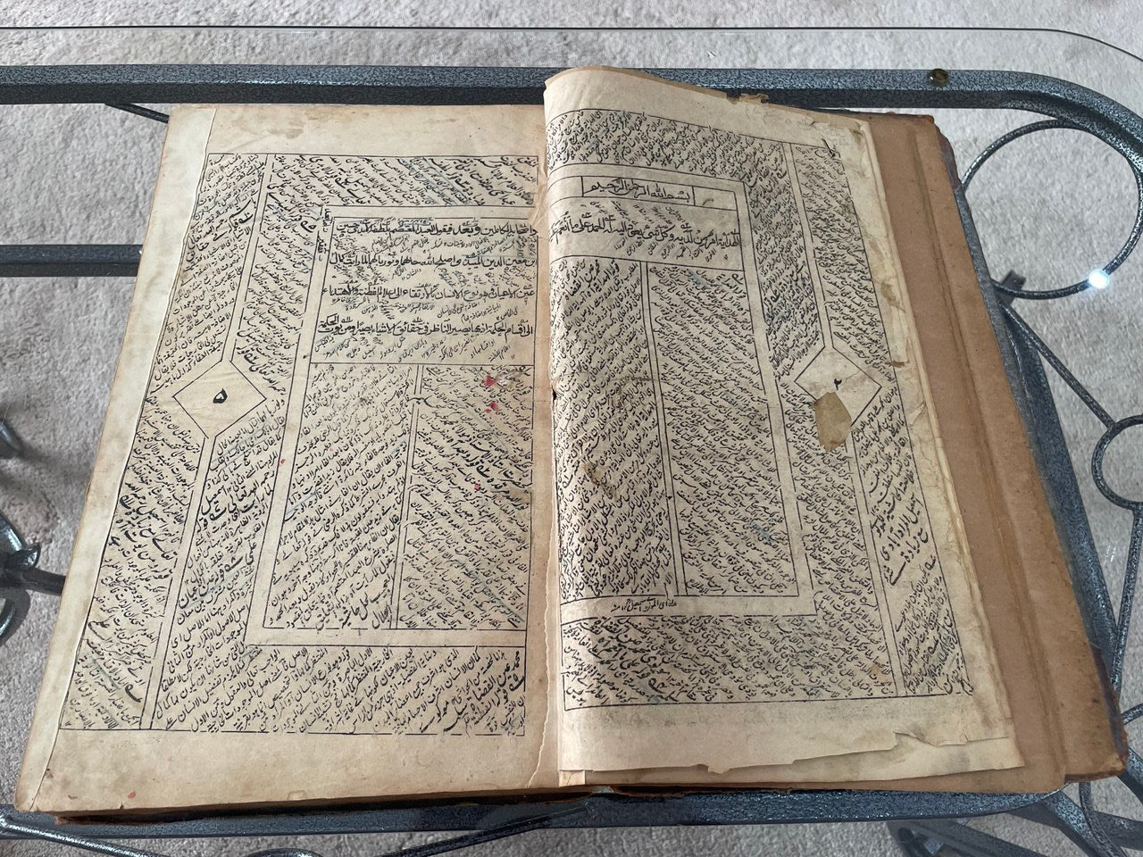 حاشية على شرح هداية الحكمة للميبذي