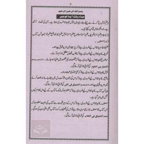 Porno juftlik dostlarini taklif qildi. Qiz dostlar erining surati