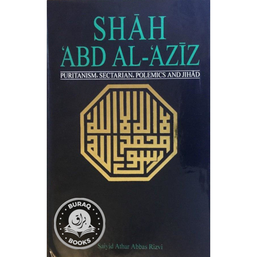 Shah 'Abd al-'Aziz