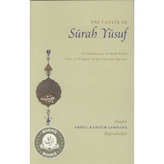 The Tafsir of Surah Yusuf