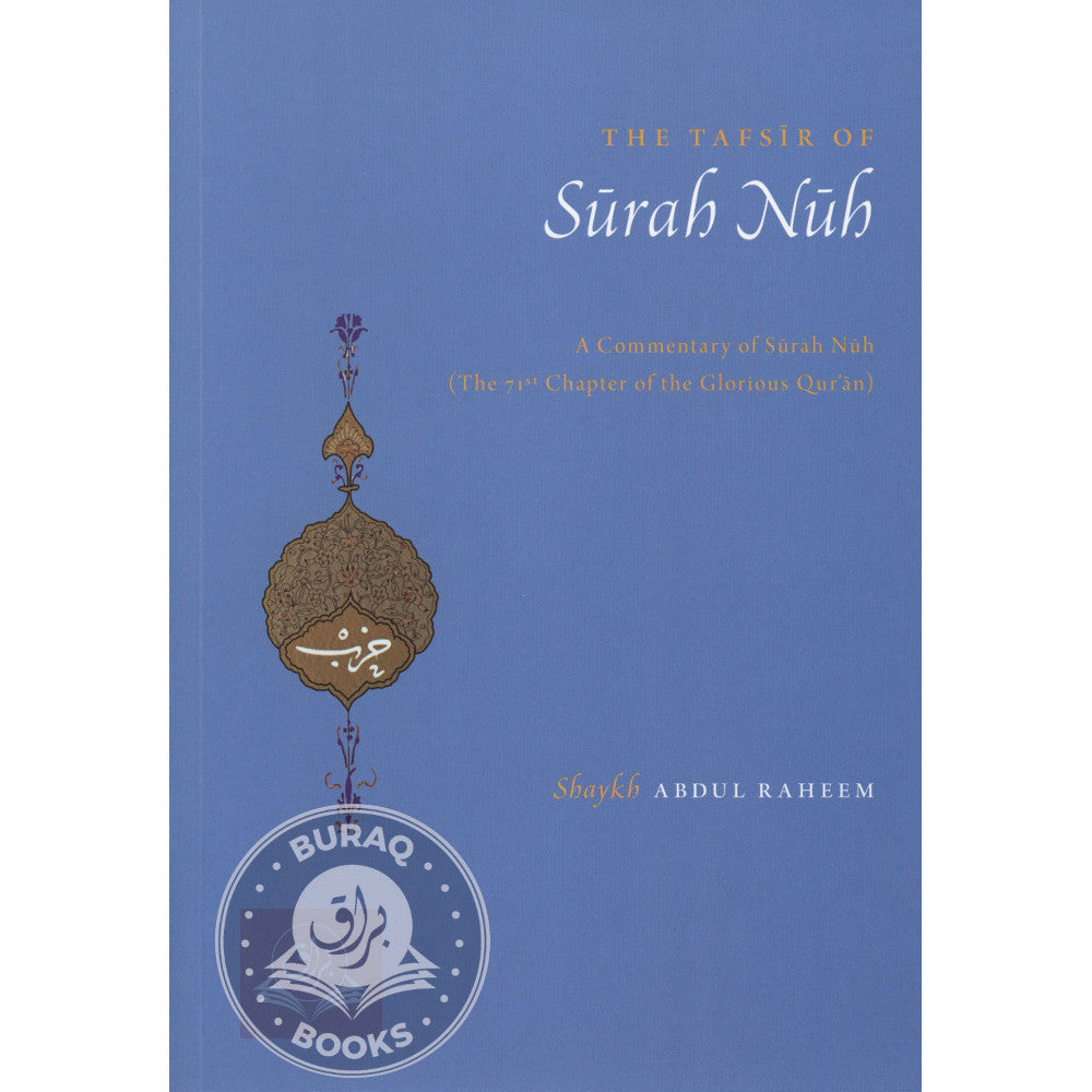 The Tafsir Of Surah Nuh Buraq Books The Tafsir Of Surah Nuh Buraq Books